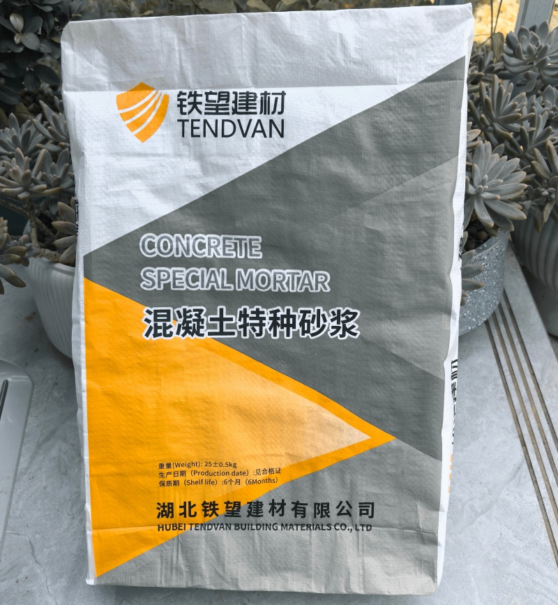 洪梅镇引气剂