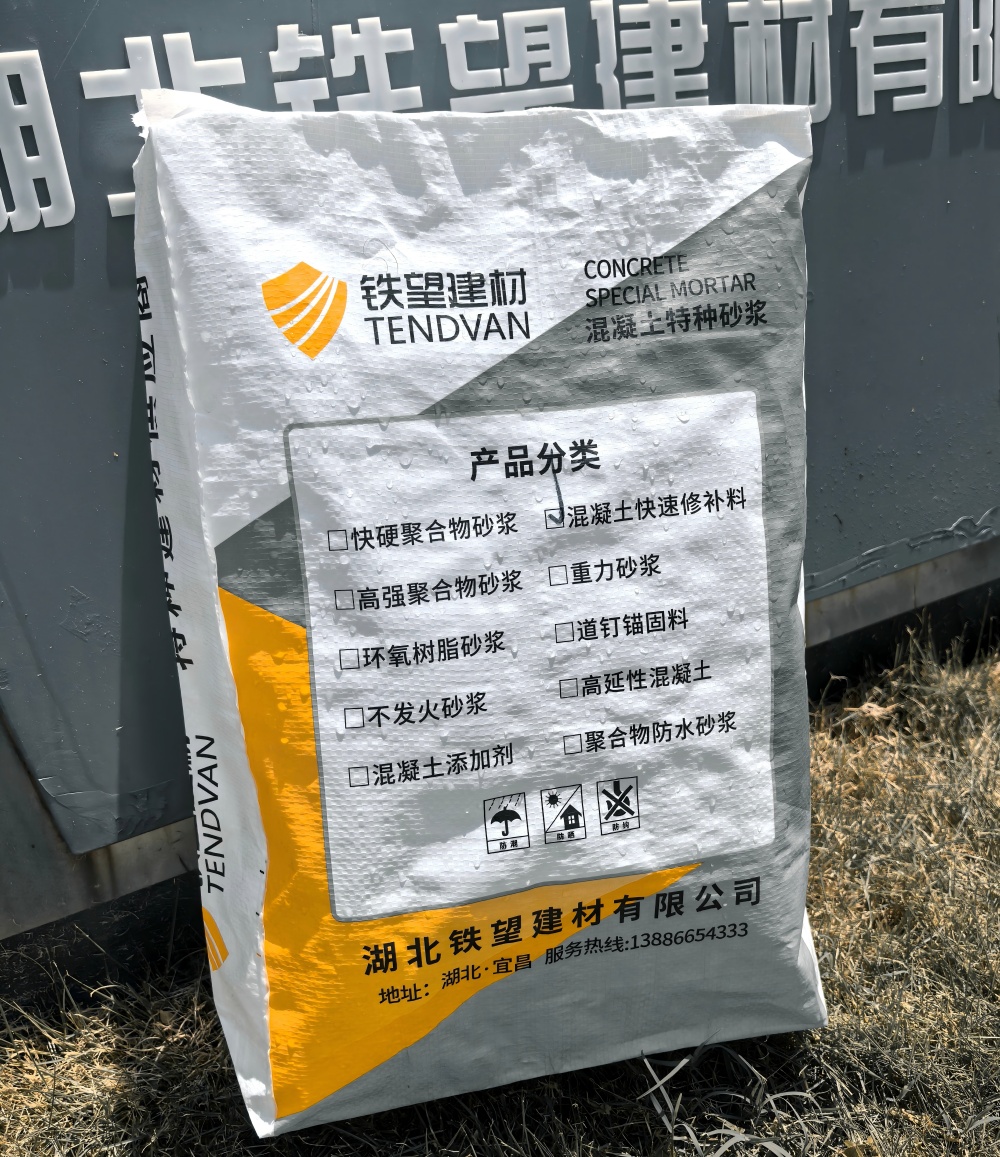 洪梅镇气密剂