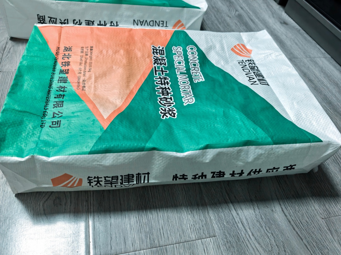 洪梅镇抗裂密实剂