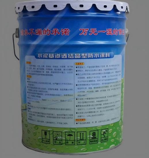 洪梅镇水泥基渗透结晶防水涂料